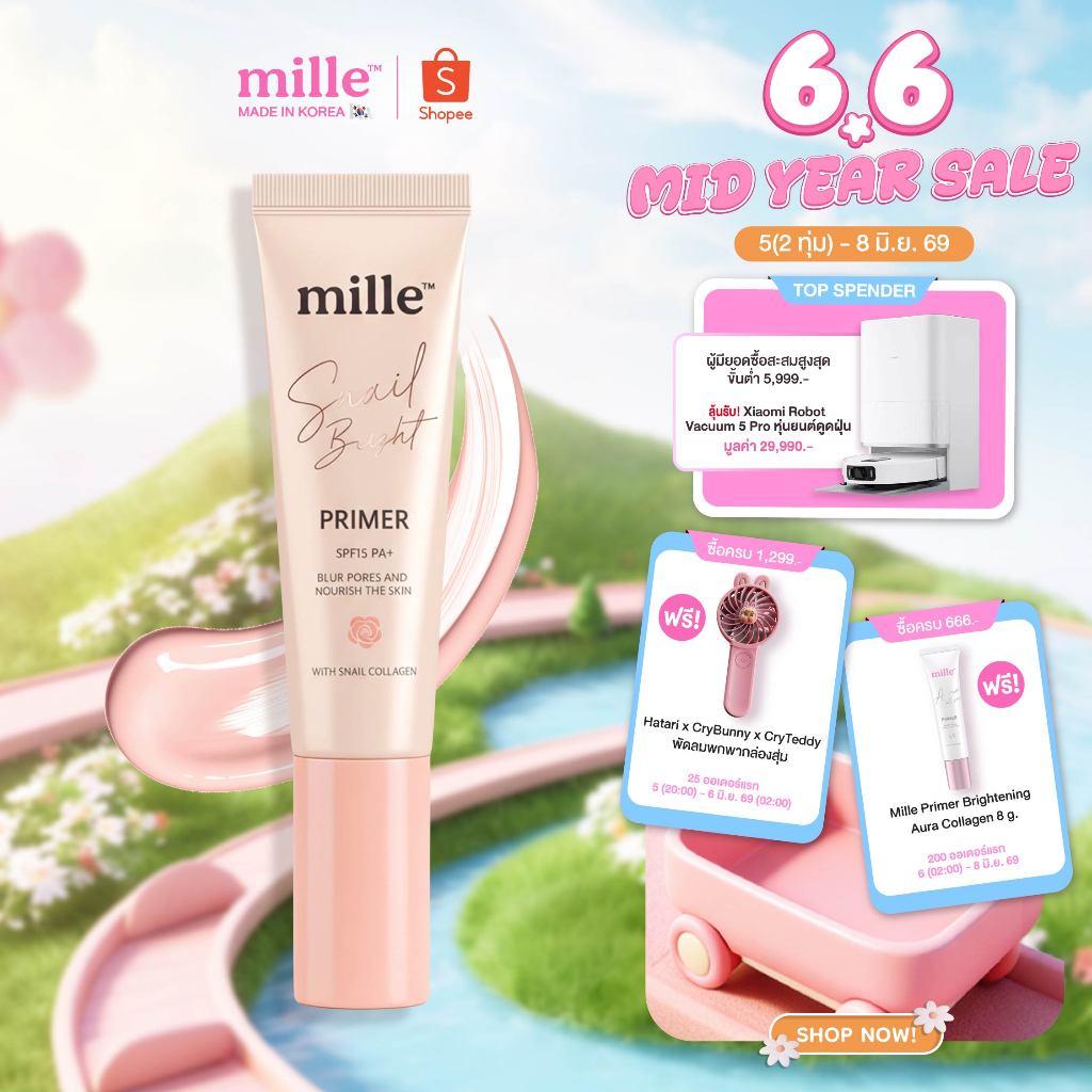 Mille ไพรเมอร์เบลอรูขุมขน คุมมัน Snail Bright Primer 30g.