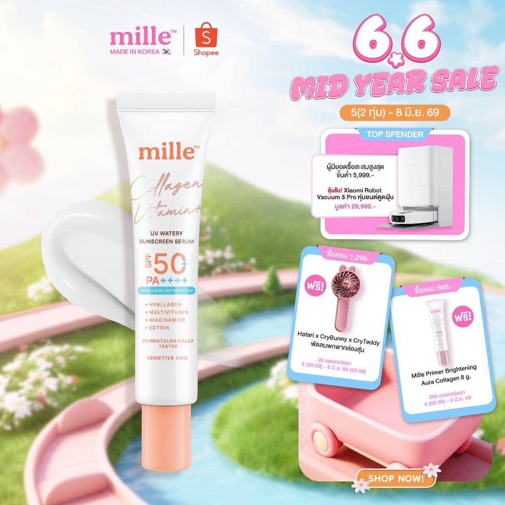 MILLE COLLAGEN VITAMIN+ UV WATERY SUNSCREEN SERUM SPF50+ PA++++ มิลเล่ กันแดดสูตรน้ำผสมคอลลาเจน 10ml.