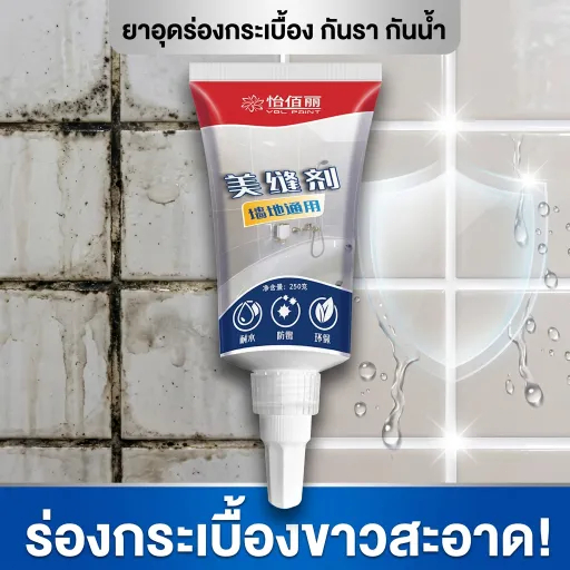 ยาแนวกระเบื้องกันเชื้อรา กันน้ำ ใช้งานง่าย ปกปิดรอยดำตามร่องกระเบื้อง สีขาว 150ml