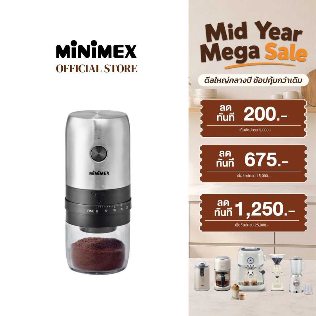 [NEW] Minimex Electric Grinder รุ่น MEG1 - Exclusive online