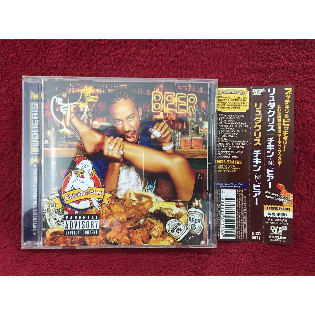 CD Ludacris – Chicken -N- Beer สภาพตามรูปปก EA95-19