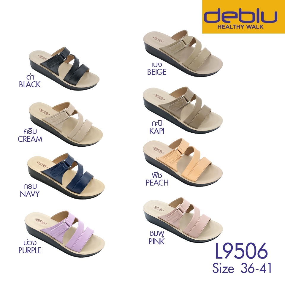 AlmostPink รองเท้าแตะ Deblu L9506 ปรับสายได้ เพื่อสุขภาพ เบอร์ 36-41