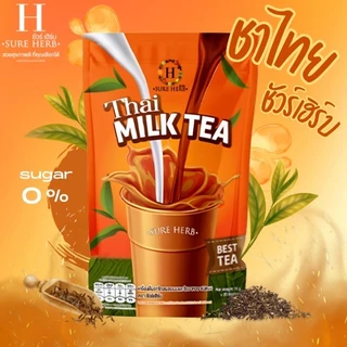กาแฟ โกโก้ ☕ชาไทย🍫 ชัวร์เฮิร์บ Sure herb coffee 𝑪𝑶𝑪𝑶𝑨 𝑭𝑰𝑩𝑬𝑹 🍫[ 1ห่อ20ซอง ]
