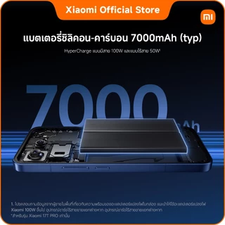 Xiaomi 17T Series | กล้อง Leica สามตัวระดับมืออาชีพ | Leica UltraPure Optical Design