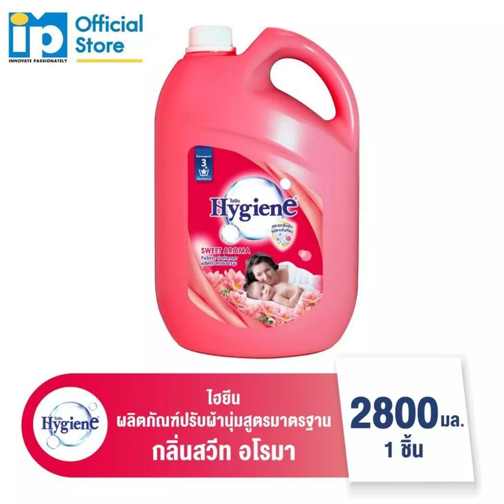 ไฮยีน ผลิตภัณฑ์ปรับผ้านุ่ม สูตรมาตรฐาน 2800 มล. แพ็ค 1 แกลลอน thumbnail 9