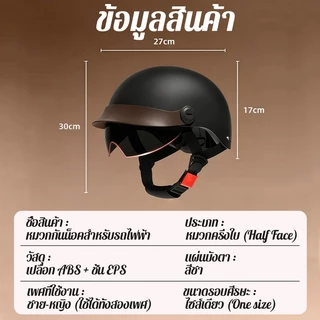 🛵รับประกัน 30 วัน🛵หมวกกันน็อค หมวกกันน็อคครึ่ง เปลือกABS มีแถบสะท้อนแสง สบายระบายอากาศ หมวกกันน็อคครึ่งใบ มีสต็อก
