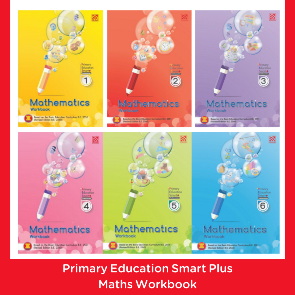 PelangiThai หนังสือเรียนประถมศึกษา Primary Education Smart Plus Maths Workbook