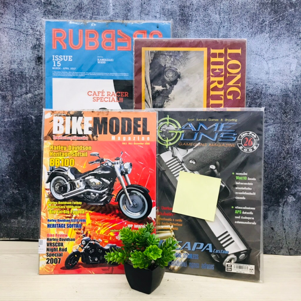 Rubbers V8457 Long island V8458 Gamegun V8459 Bike Model V8460