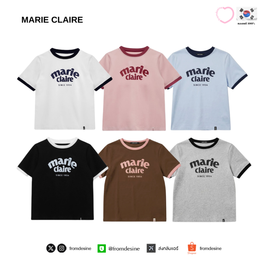 [ PRE-ORDER ] เสื้อยืด Marie Ringer Short T-Shirt