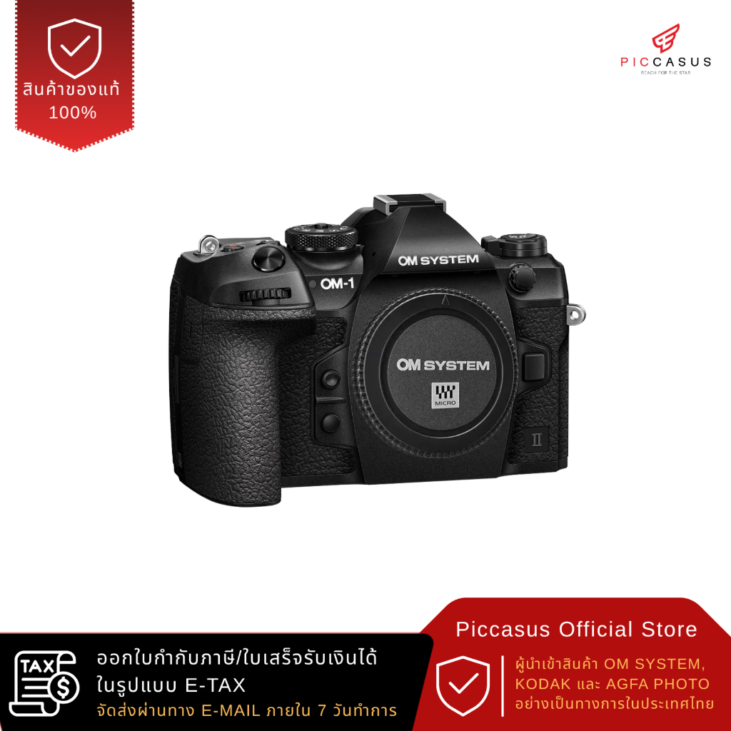 OM SYSTEM OM-1 Mark II BODY Digital camera ประกันศูนย์ไทย
