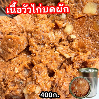 📌สินค้าขายปลีก ขนาด400 ก. อาหารเปียกสำหรับแมวและสุนัข อาหารแมวกระป๋องเปลือย