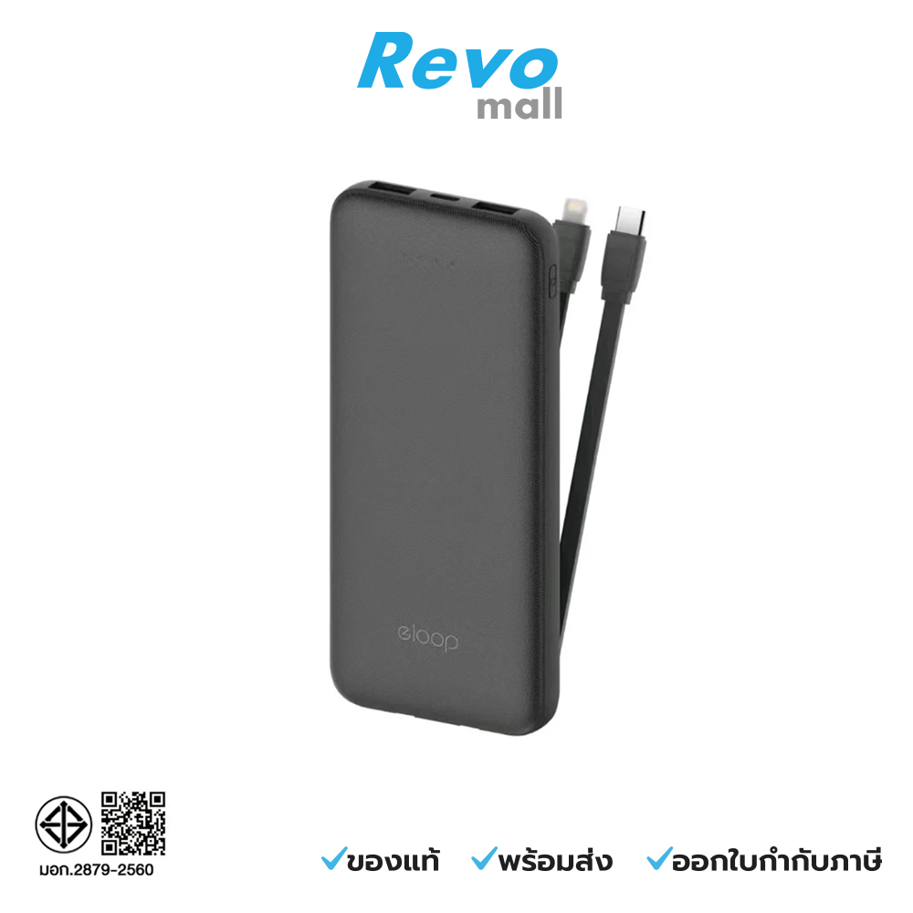 Orsen by Eloop E33 Line Powerbank 10000mAh สี Black รุ่น E33 Line