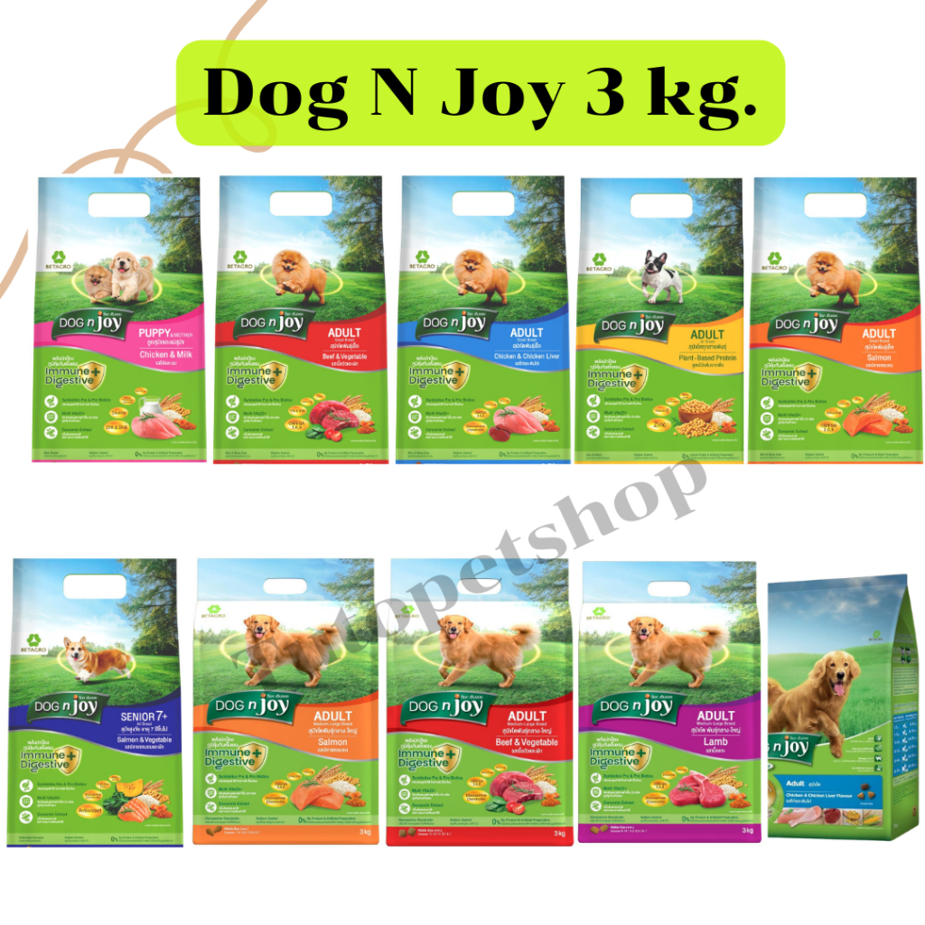 Dog N Joy อาหารเม็ดสุนัข ด็อก เอน จอย อาหารเม็ด ขนาด3กิโลกรัม