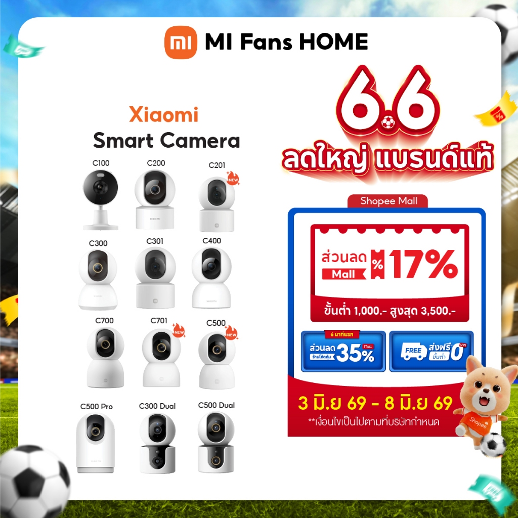 (NEW) Xiaomi Smart Camera C100 / C200 / C201 / C300 / C301 / C400 / C500 / C500 Pro / C700 / C300 Du