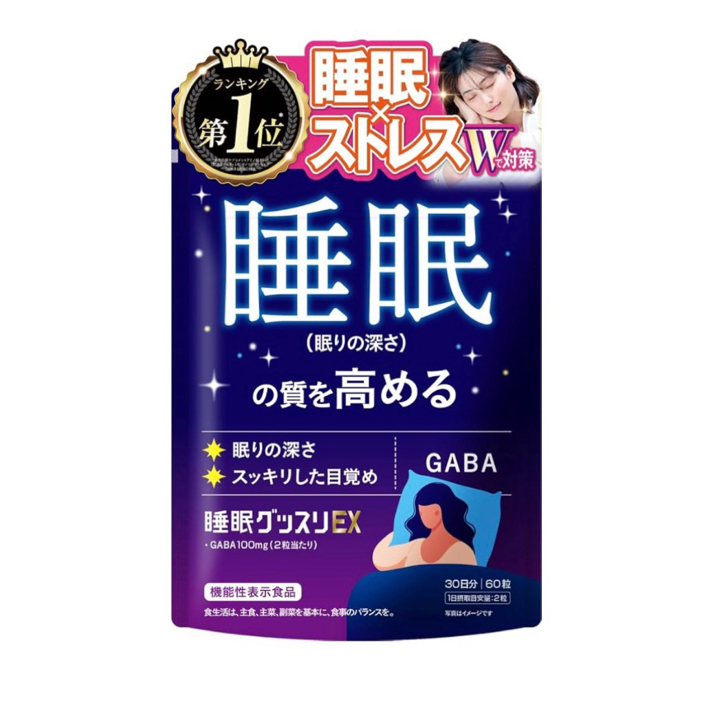 🇯🇵พรี | แท้ Shin Nippon Health - Sleep Goodslee EX GABA 100mg (30 Days)🇯🇵