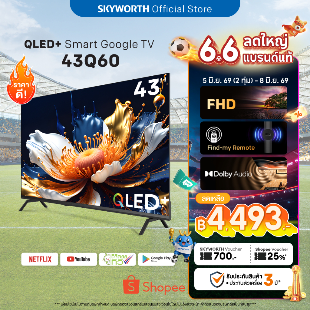 เลือกของแถมในตะกร้า[ประกัน3-5ปี] SKYWORTH กูเกิลทีวี QLED+ รุ่นQ60 32"/40"/43"/55"/60"/65" Google sm