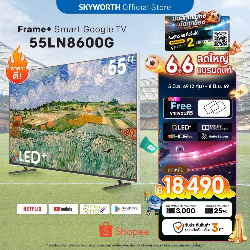 [ประกัน3ปี] SKYWORTH 55นิ้ว Google TV Art gallery ทีวี 4K QLED+ Dolby Atmos รุ่น 55LN8600G รองรับ Ne