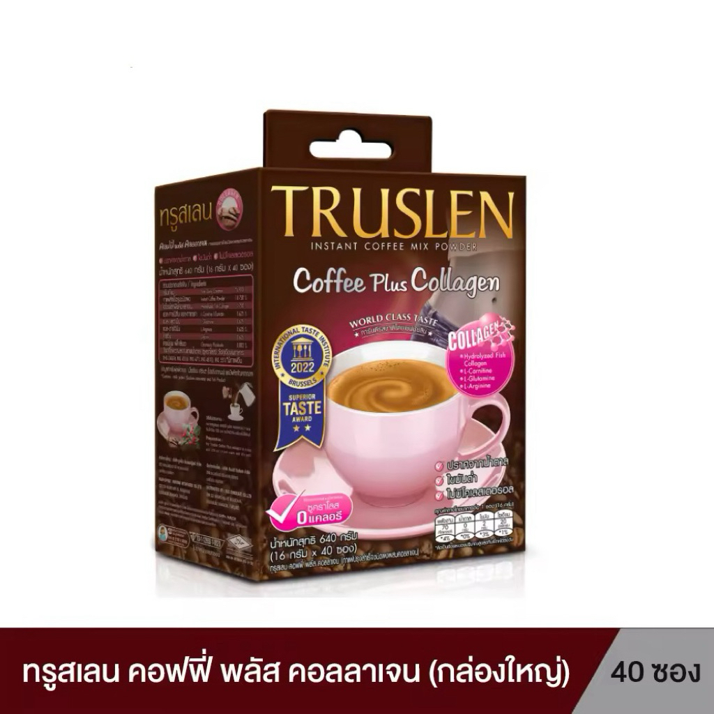 [40 ซอง&หมดอายุ พ.ศ.2571] Truslen Coffee Plus Collagen ทรูสเลน คอฟฟี่พลัส คอลลาเจน กาแฟปรุงสำเร็จชนิดผง ชนิดซอง 3 in 1