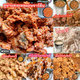 📌สินค้าขายปลีก ขนาด400 ก. อาหารเปียกสำหรับแมวและสุนัข อาหารแมวกระป๋องเปลือย