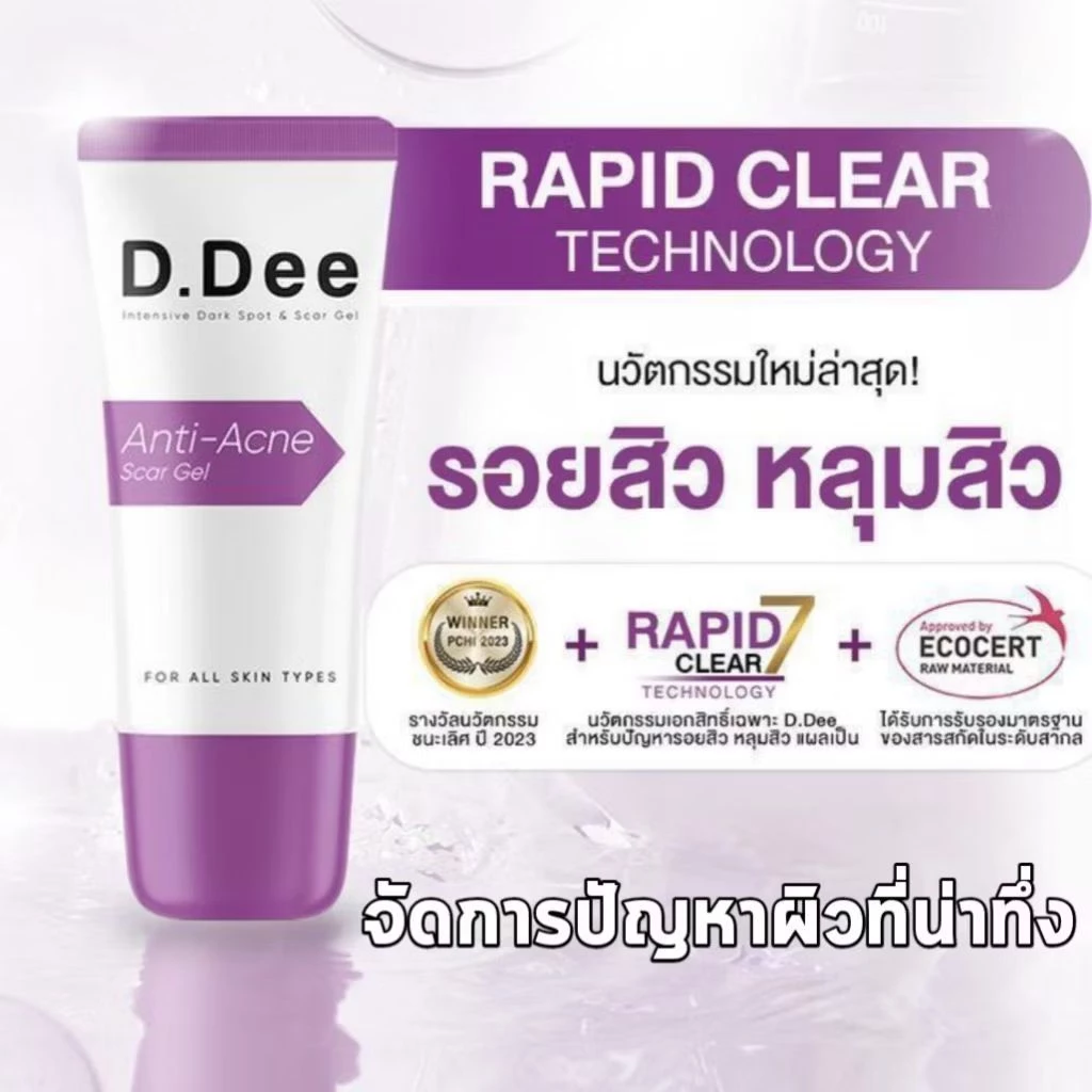เซตดูแลผิวหน้า 3 ขั้นตอน ลดรอยสิว ฝ้า กระ จุดด่างดำ thumbnail 6