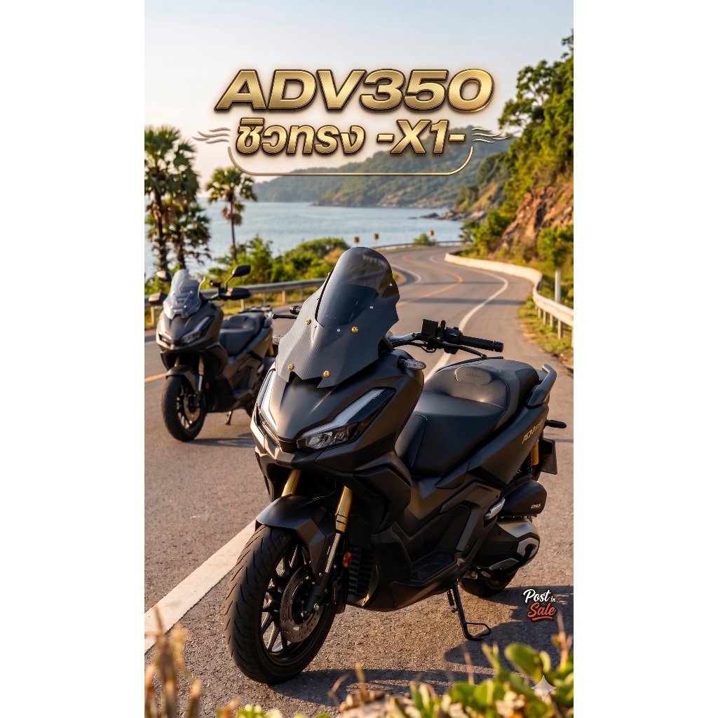 ชิวหน้าADV350 ทรงX1 หุ้มสติ๊กเกอร์เคฟล่า ใส่ได้ปี 2022 - 2026