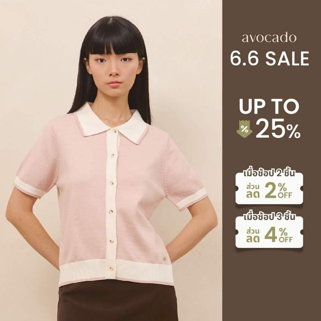 avocado - Tiramisu Knit Polo เสื้อโปโลตัดขอบ Soft & Smooth Knit เนื้อผ้านุ่ม ใส่สบาย I มีไซส์
