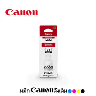 หมึก Canon GI-71 Ink Black G71 135ml สำหรับ G2730 G3730 G3770 G3780 G4770 G4780 G1020 G2020 G3020 G3060 หมึกเครื่องพิมพ์