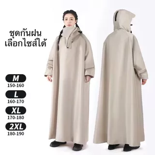 【Lunartrek】เสื้อกันฝนสำหรับผู้ชายและผู้หญิง เสื้อผ้าชิ้นเดียวกันฝนแบบเต็มตัว ใช้ได้กับมอเตอร์ไซค์ เสื้อกันฝนแบบรวมสำหรับ
