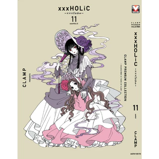 CLAMP PREMIUM COLLECTION xxxHOLiC 🌼 xxxโฮลิค [Pre-Order เล่ม 16 ออก 24 สิงหาคม]