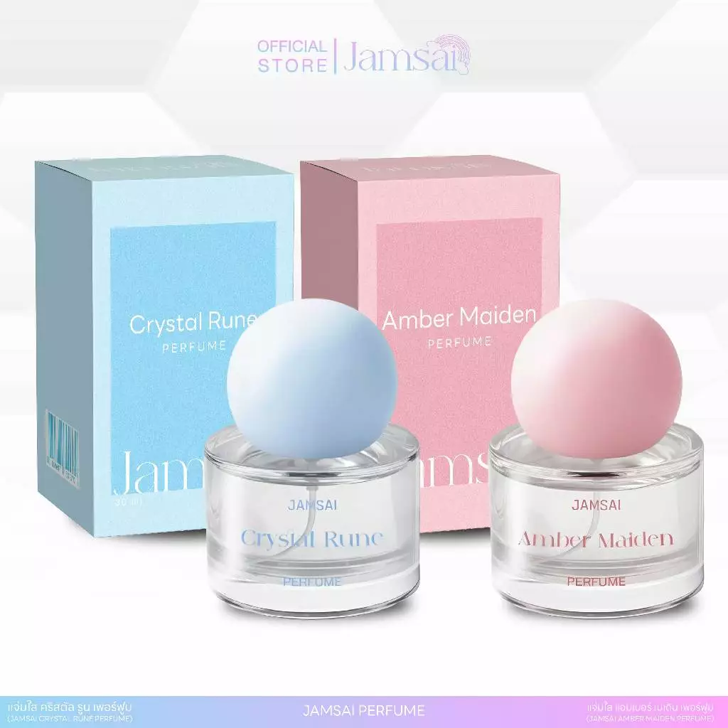 น้ำหอมแจ่มใส ( Perfume Jamsai ) 30 ml. หอมติดทนนาน