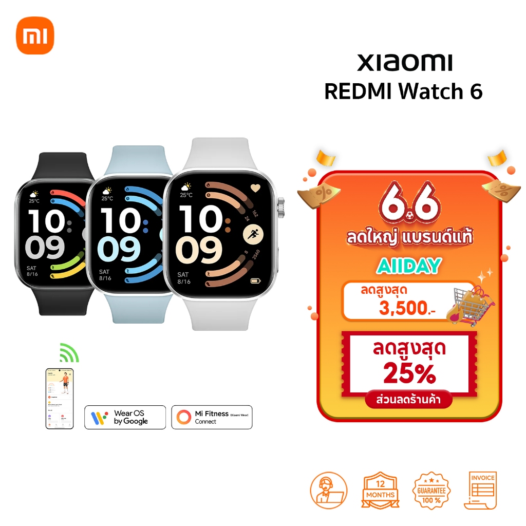 🆕 Xiaomi Redmi Watch 6 / 5 Lite / 5 Active ตรวจวัดสุขภาพ ออกกำลังกาย กันน้ำ  | รับประกันศูนย์ไทย