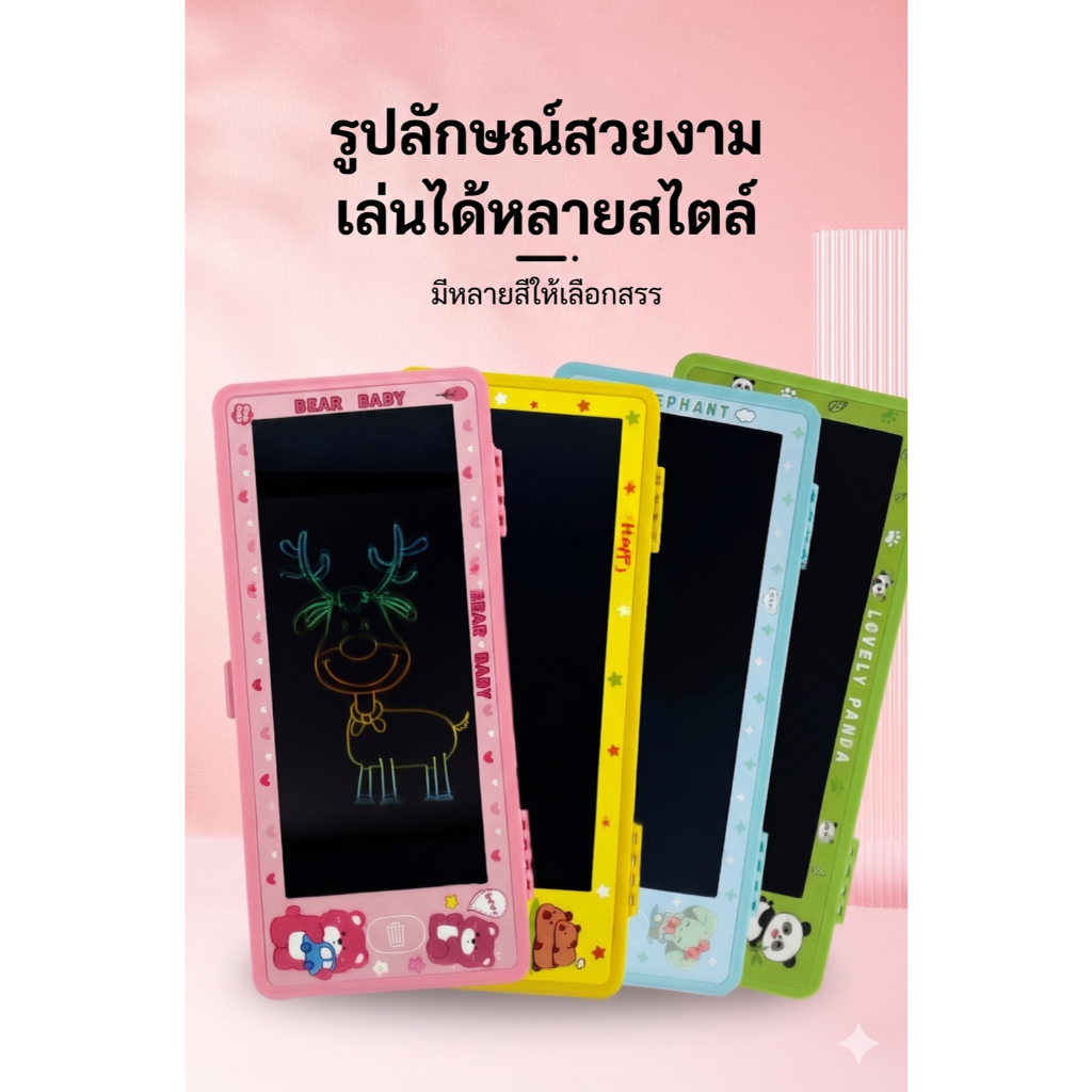2in1กล่องปากกากระดานเขียนด้วยลายมือ LCD DRAWING Tablets กล่องเครื่องเขียนความจุขนาดใหญ่
