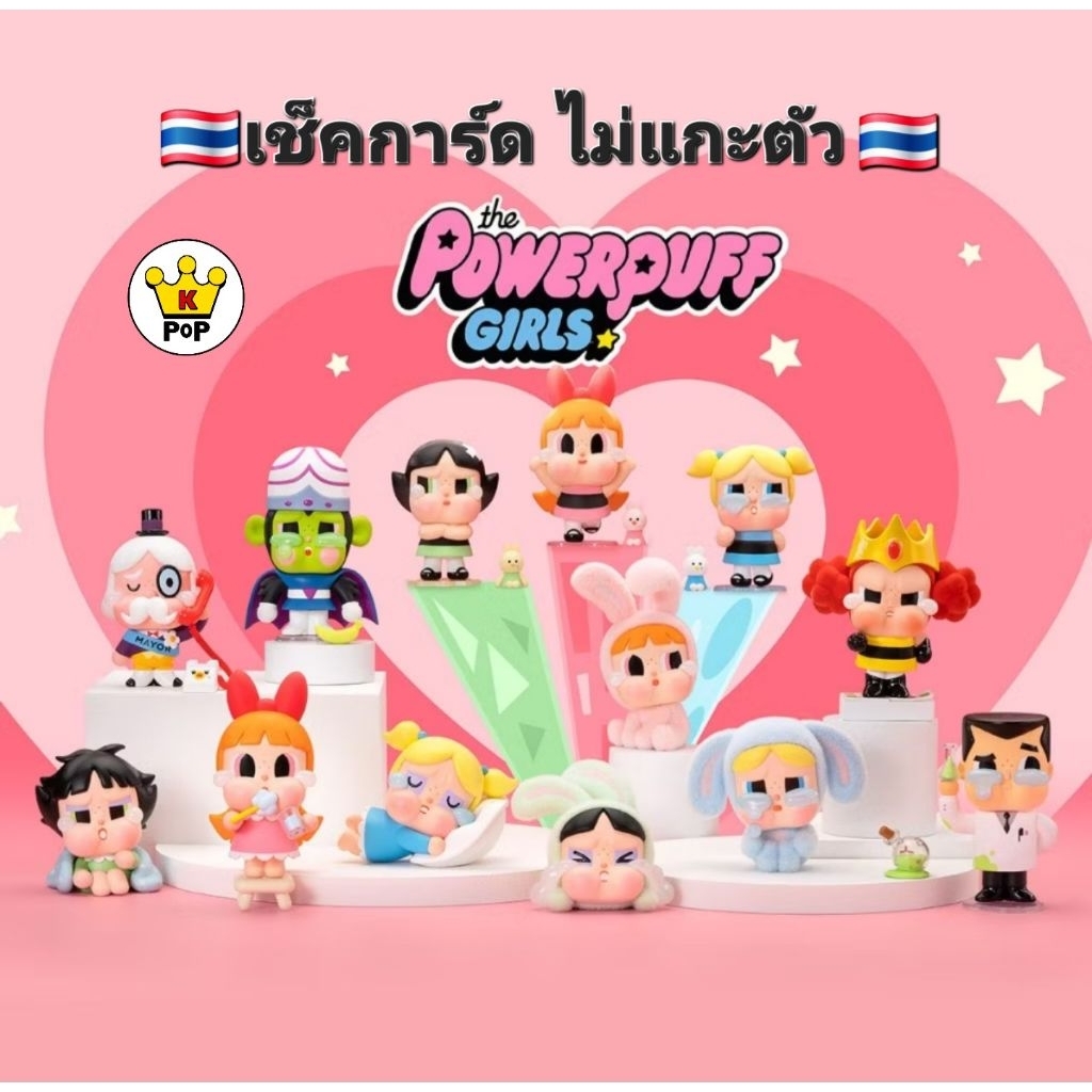 [ระบุตัว]🇹🇭Pop Mart Hirono Le Petit Prince Series ของแท้ 100%