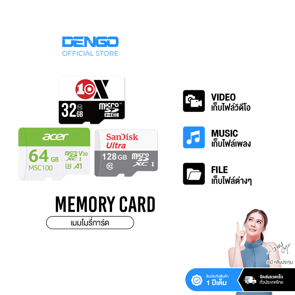 [ของแท้ 100%] 10X Plus MicroSD Card  Class 10 32GB/64GB/128GB