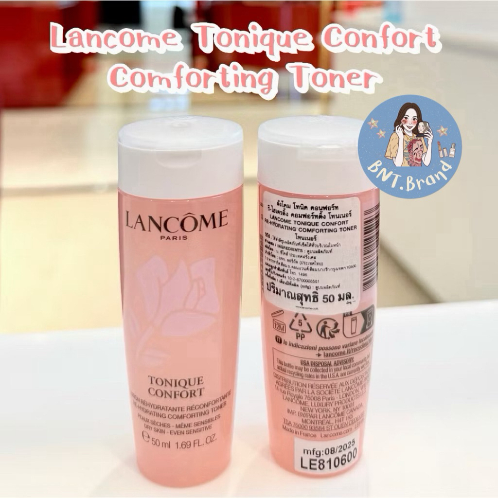 พร้อมส่ง Lancome Tonique ConfortRe-hydrating Comforting Toner แท้ ป้ายห้าง ปี 25