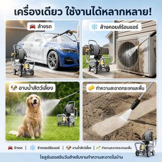 REAIM เครื่องฉีดน้ำแรงดันสูง 6800W 3000บาร์ เครื่องซักรถพกพา ปรับแรงดันน้ำได้ ดูดน้ำได้ด้วยตัวเอง