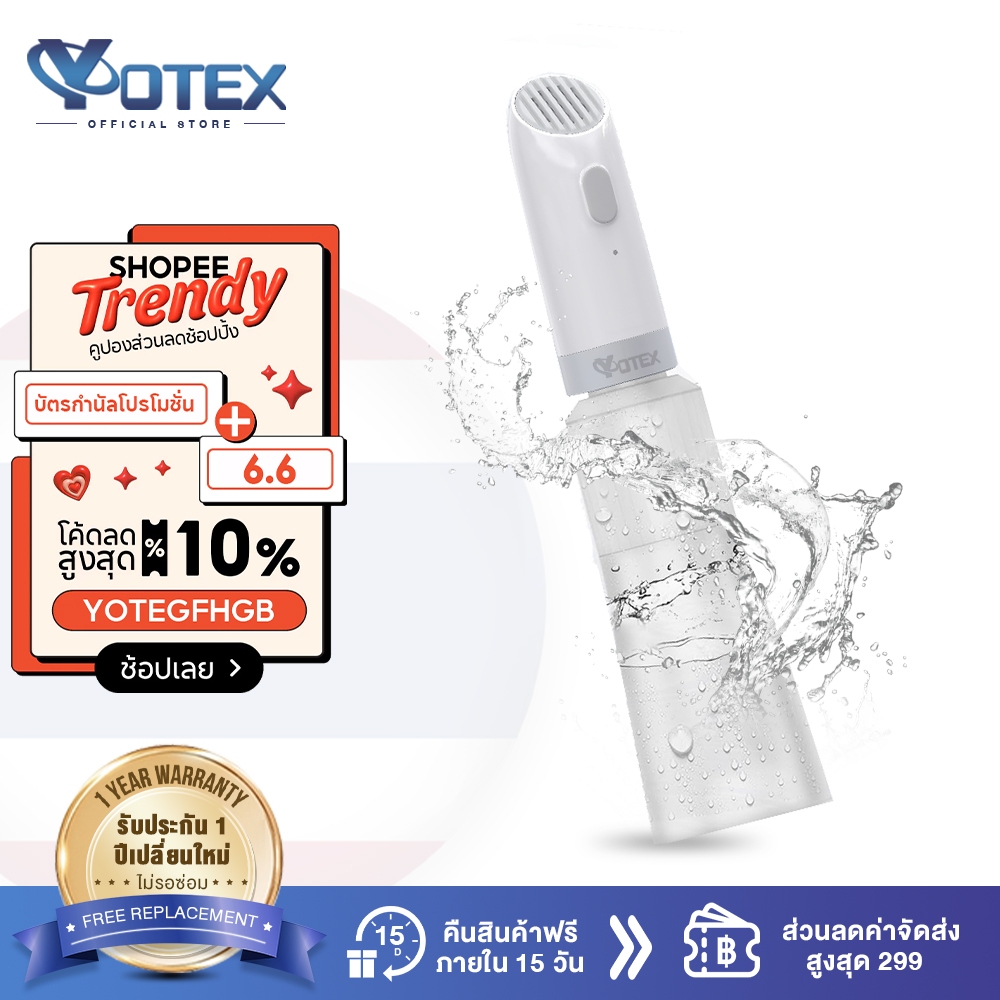 Yotex ที่ฉีดก้นพกพา ที่ฉีดชำระแบบพกพา Waterpulse พกพาสะดวก ถูกสุขอนามัย 400 มล สําหรับเดินทาง บ้าน