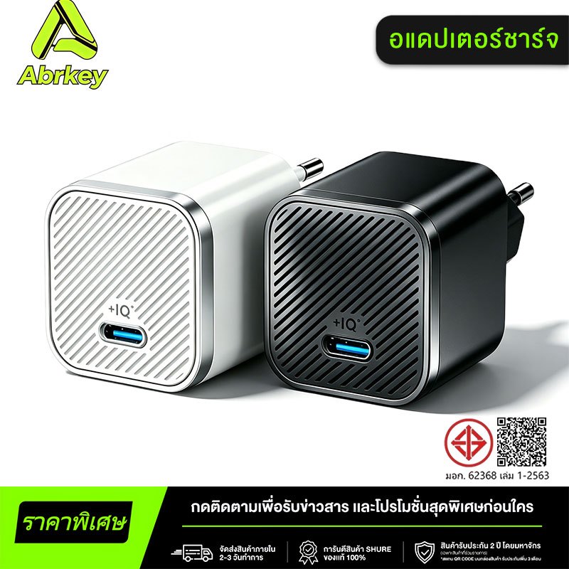 หัวชาร์จเร็ว+สายชาร์จเร็ว หัวชาร์จเร็ว PD 45W GaN Super Fast Charge PPS ชาร์จเร็ว iP17 pro max S25