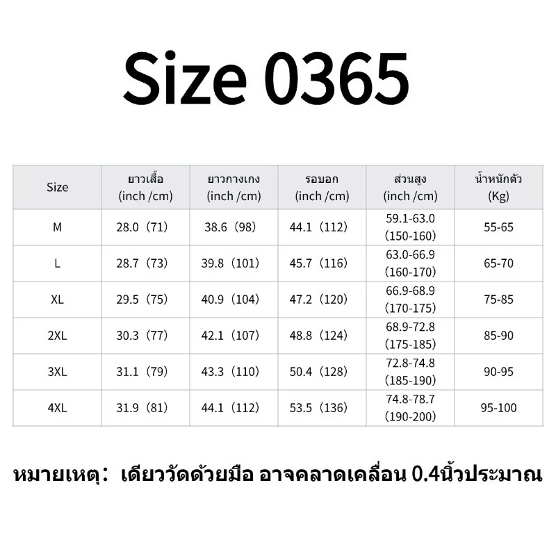 ชุดกันฝนแยกส่วน เสื้อ+กางเกง ฮู้ดถอดได้ แถบสะท้อนแสง thumbnail 3