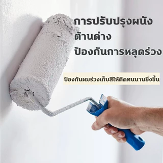 สีรองพื้นปูนเก่า 3KG รองพื้นปูน รองพื้นปูนใหม่ รองพื้นปูนกันร้อนรองพื้นปูนกันชื้ การปรับปรุงและบำรุงรักษาผนัง/พื้น