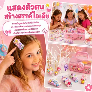 ของเล่นเด็กทำการ์ด DIY อุปกรณ์เรซิน สติกเกอร์น่ารัก ของเล่นเด็กของเล่น DIY เด็กผู้หญิง เสริมทักษะความคิดสร้างสรรคของขวัญ