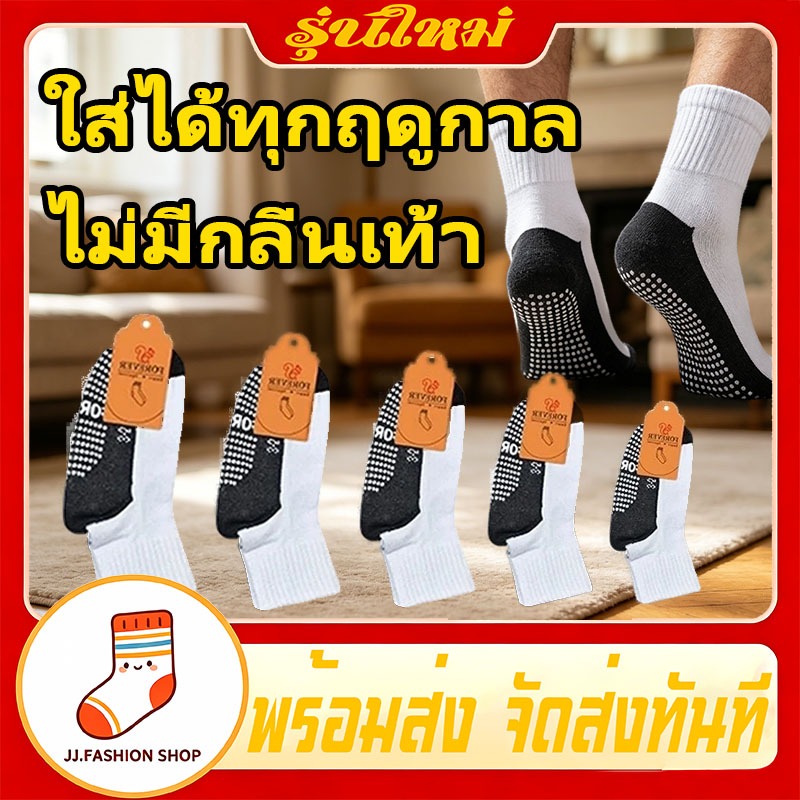 ❗ซื้อ 5คู่ แถม 5คู่❗ถุงเท้าเด็กกันลื่น สไตล์นักเรียน ตัวขาวพื้นเทา ไม่อับชื้น ยืดหยุ่นดีมาก 3-12 ปี ทั้งชายและหญิง