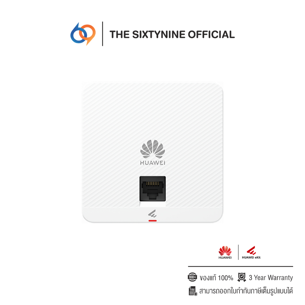 Huawei eKitEngine AP162E Wireless Access Point (AP162E)