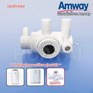 หัวต่อเบี่ยงทิศทางน้ำอีสปริง eSpring Diverter Valve รุ่นใหม่ อะไหล่ ของแท้ จากศูนย์ไทย
