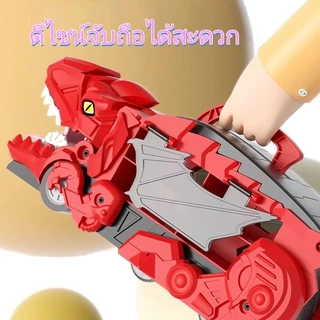 YUNLEOTOY ของเล่นรถรางไดโนเสาร์ พับเก็บรถสปอร์ตได้ สไลด์รถลงทางลาด ของเล่นเสริมพัฒนาการเด็ก