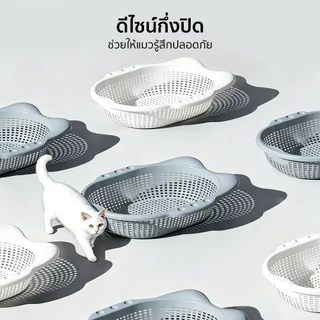 PetStern 55cm ที่นอนแมว ที่นอนสัตว์เลี้ยง ตะกร้าผัก สำหรับแมว ระบายอากาศ ทำความสะอาดง่าย จากวัสดุ PP