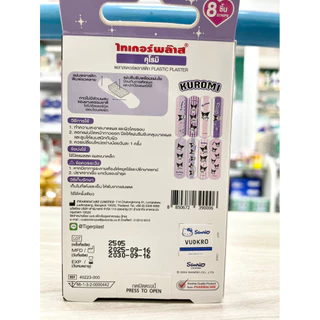 Tigerplast ไทเกอร์พล๊าส คุโรมิ / มายเมโลดี คุโรมิ พลาสเตอร์ฟิล์มใสกันน้ำ (Waterproof film plaster) (กล่อง 10 ซอง)
