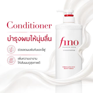 แชมพูและครีมนวดผม Fino Premium Smoothing ขนาด 550 มล. บำรุงผมแห้งเสีย ให้ผมนุ่มลื่น เงางามเป็นประกาย