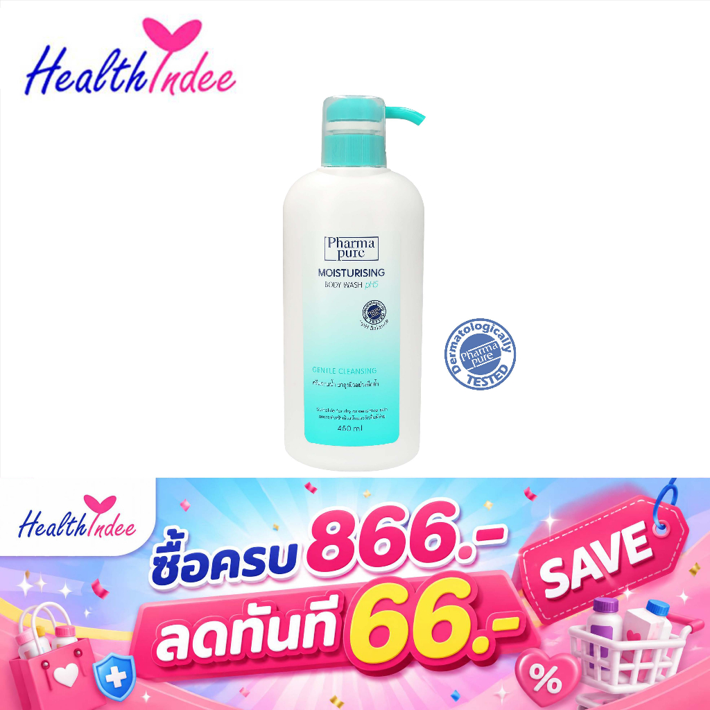 💦💦ถูกมากแม่💦💦Pharmapure Moisturizing Body Wash (450/1000 มล.) ครีมอาบน้ำ อ่อนโยน ชุ่มชื้น