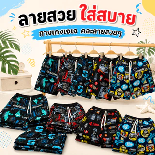 กางเกงเจเจ กางเกงขาสั้น ไซส์ M/L/XL **ร้านคละลายคละสีให้สวยๆ** ผ้านิ่มหนาใส่สบาย ใส่ได้ทั้งผู้ชายผู้หญิง